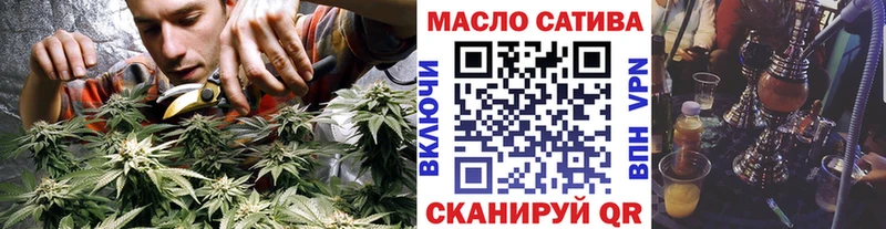 ТГК гашишное масло  наркота  Макаров 