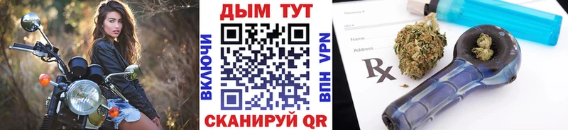 мега рабочий сайт  дарк нет официальный сайт  Марихуана марихуана  закладки  Макаров 
